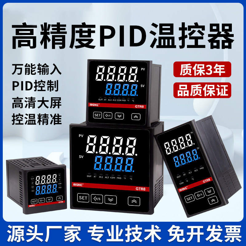 Meize Ck6 Temperature Control Instrument Digital Display Automatic Temperature Control Temperature Controller Switch Rs485 Communication Industrial Temperature Control Meize Ck6 Temperature Control Instrument Digital Display Automatic Temperature Control Temperature Controller Switch Rs485 Communication Industrial Temperature Control