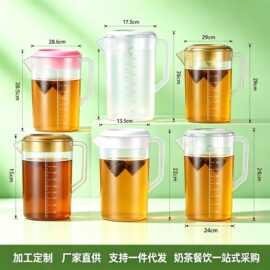 批发大容量泡茶专用壶塑料冷水壶家用商用茶餐厅茶壶耐高温水壶