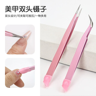 Cross-border nail multi-functional double-headed tweezers sticky diamond clip with silicone pressing stick clip nail sticker nail tool