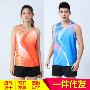 Track and Field Suit Men's and Women's Marathon Running Quick-drying Vest Competition Sprint Student Sports Test Training Suit Printing Number