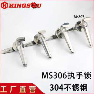 304���P�ms306�����i��늙��i�������Ù��T�iMS807-1����C���i