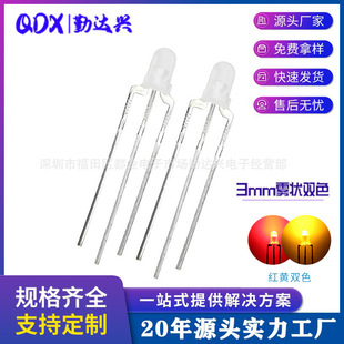 f3�t�S�F��ɢ��3mm�t�S�pɫָʾ��ֱ��ʽled����l����O��
