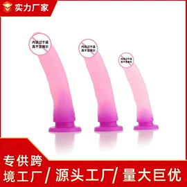 其他情趣用品;后庭用品;其他男用