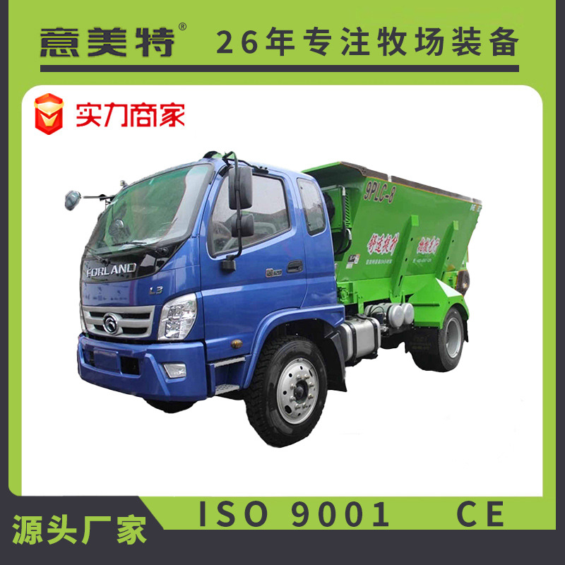 牛卧床抛料车牛卧床抛料车制造牛卧床抛料车欢迎咨询选购