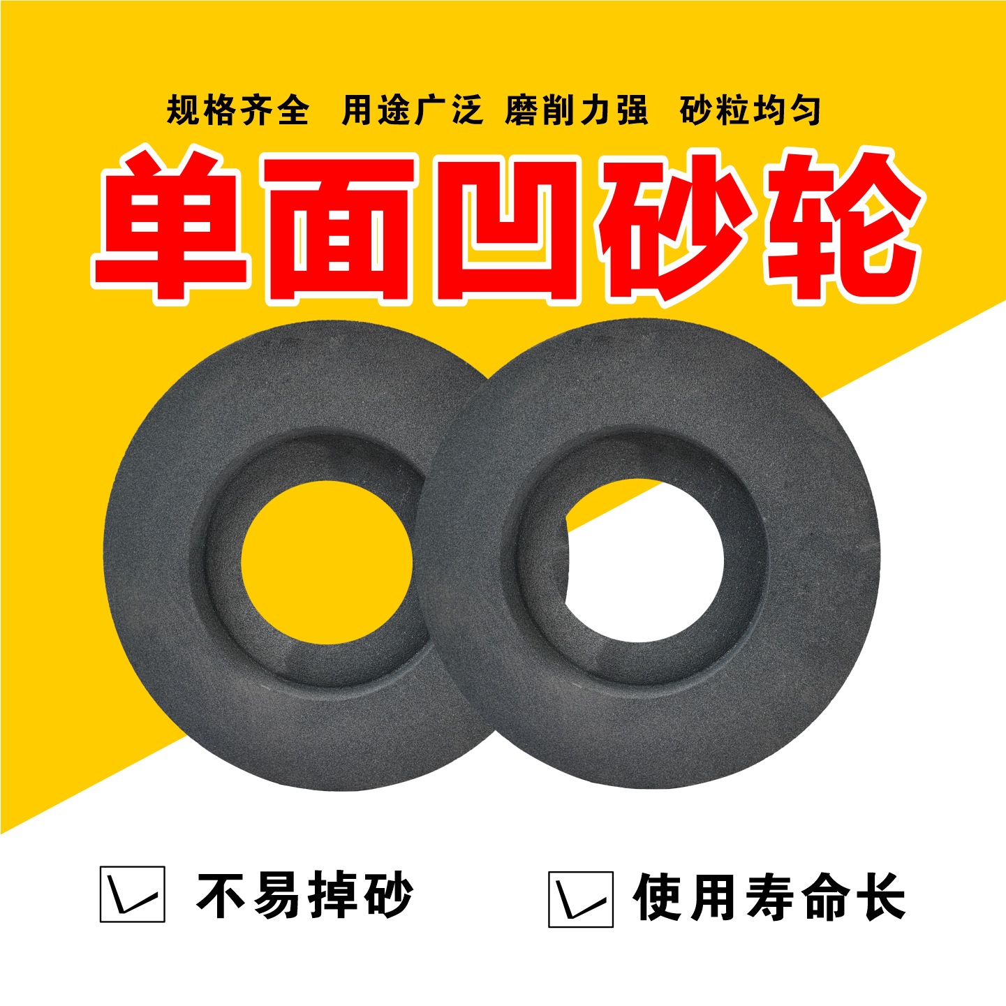 超耐棕刚玉单面凹砂轮500*75*305平面外圆磨床大水磨磨床陶瓷外圆