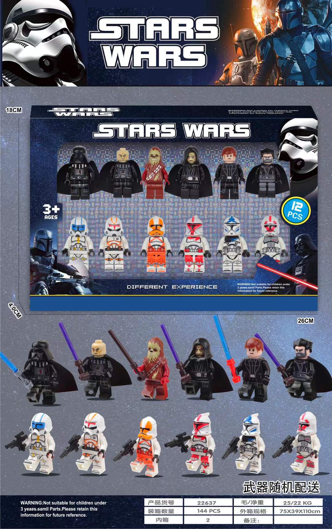 微信图片_2025-12-14_214657_092