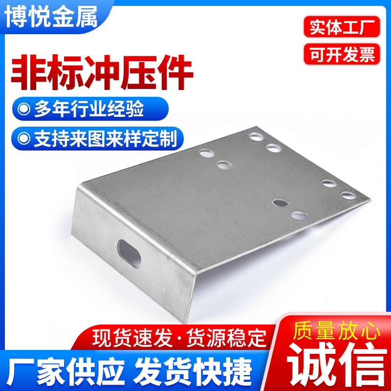 厂家供应 保温棉模块2520不锈钢角铁加厚不锈钢角铁角码层板托