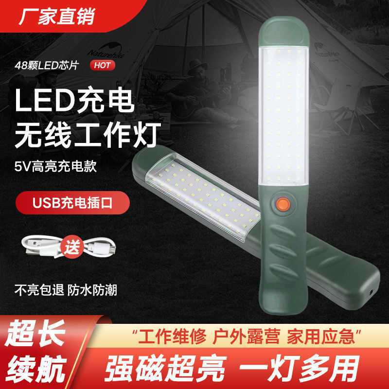 LED Car Repair — Shiyong İşçi projektorları - army-green-double-magnet-9000mah-2-piece-set