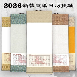 扇子;竹质工艺品;美术颜料