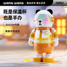 waka��؈���k���ر��մɃ�đ�׃��@ˮ���Ѓ�ͯˮ��С�W���όW����