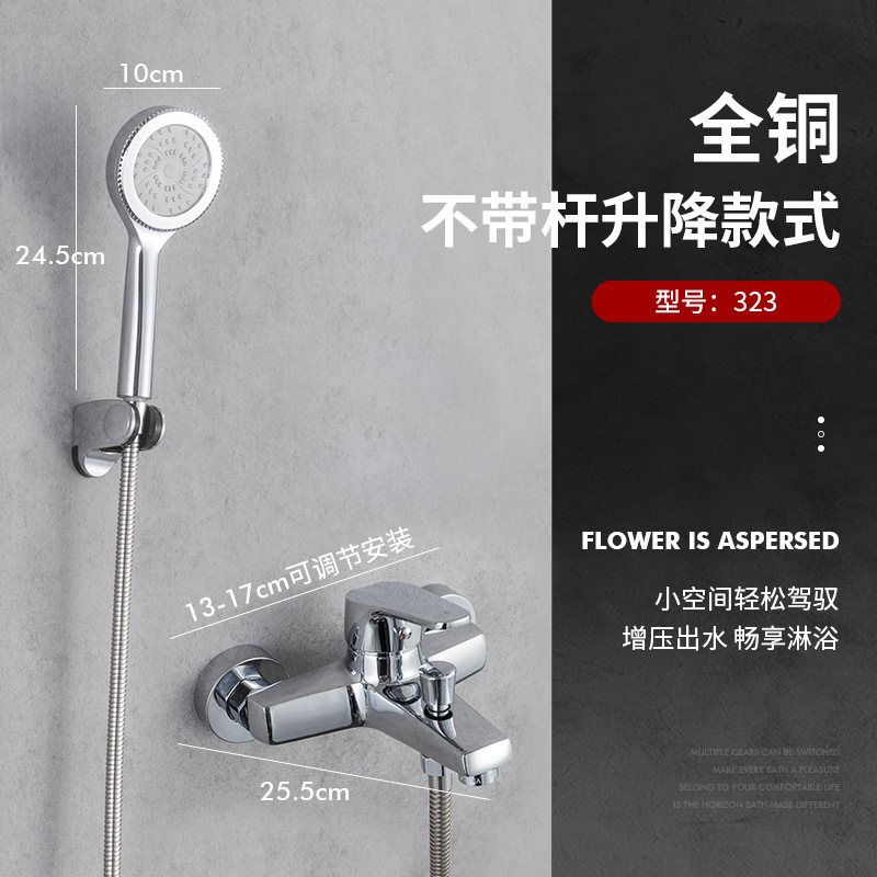 Hengjie 全銅ステンレス鋼レインフォール浴室加圧壁シャワーセットシャワーヘッド工場直接卸売|undefined
