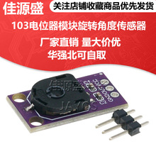 103�λ��ģ�K���D�ǶȂ�����SV01A103AEA01R00΢�{�λ���·��