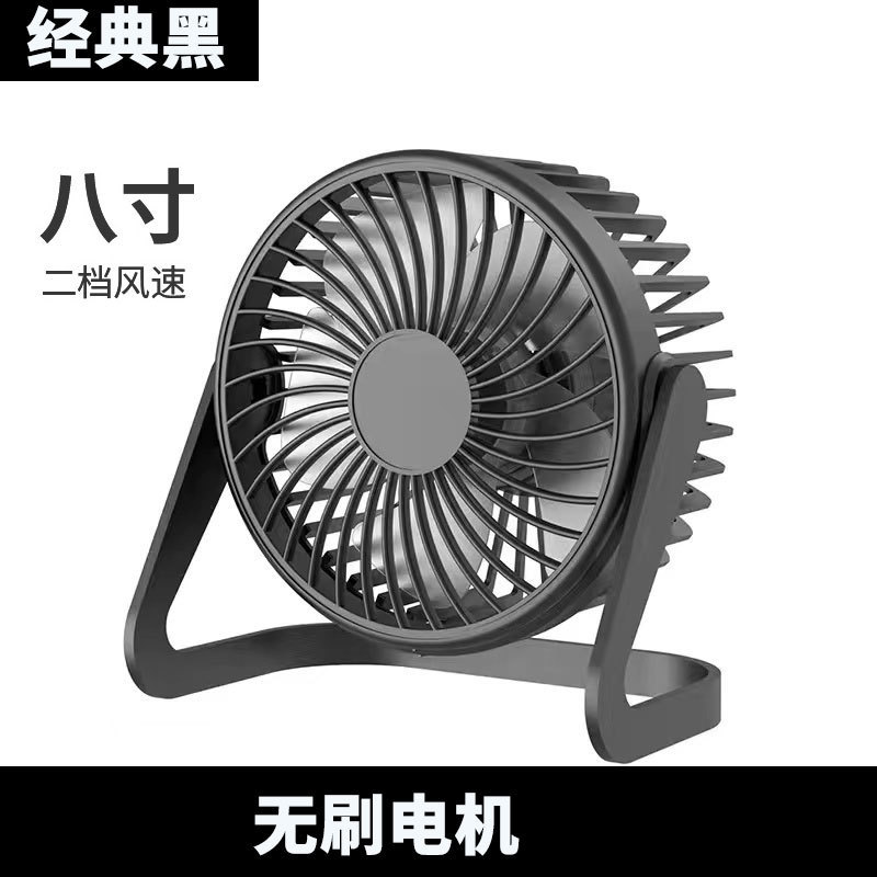 桌面电风扇大风力台扇usb插电办公室小风扇循环扇学生宿舍床|undefined