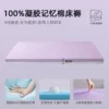 Purple gel for contouring, 6cm