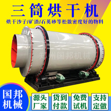 �ߎX�������XʯӢɰ�}����Ͳ��əC�V����ș��ɳ�Ӷ๦�ܸ���C