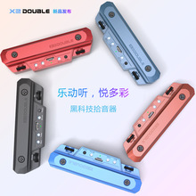 DOUBLE德博X2无线音孔拾音器双模打板民谣木吉他精灵G0/X0免开孔