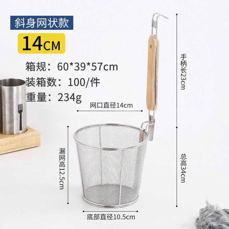 14cm 스테인레스 스틸 고밀도 메쉬 파우더 헤지