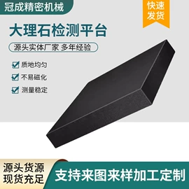 其他量具;花岗岩量具;平板