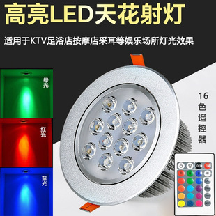 Colorful Gradient Led Embedded Spotlight Background Wall Tkv Bar Clear Bar Downlight Entertainment Venue Private Room Atmosphere Light