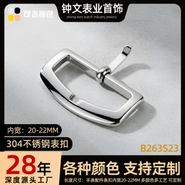 其他表配件;表及配件加工