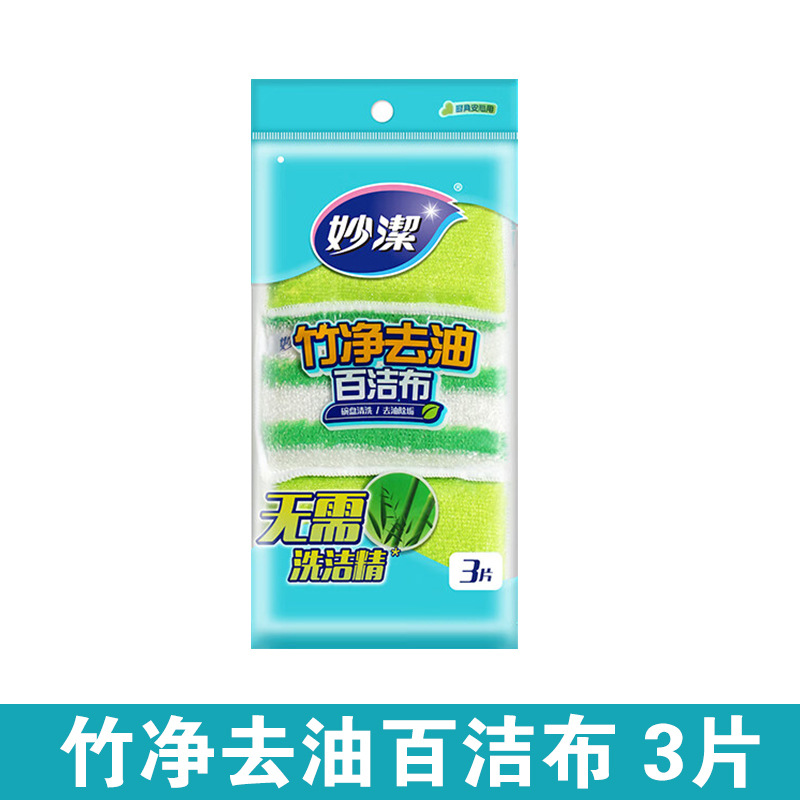 대나무 순수 수세미 13*9cm*3개