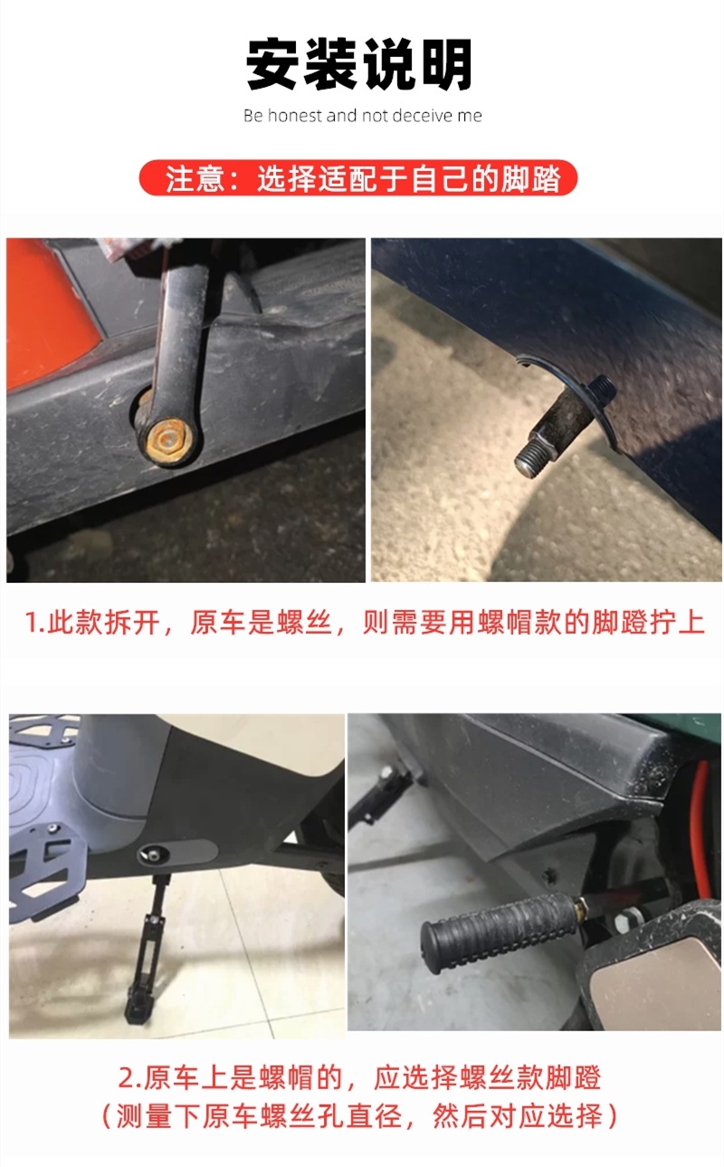 Suitable for Di'Ema's New National Standard Central Axis Pedal Footrest for Electric Vehicles and Battery Vehicle Modification Pedal Rod