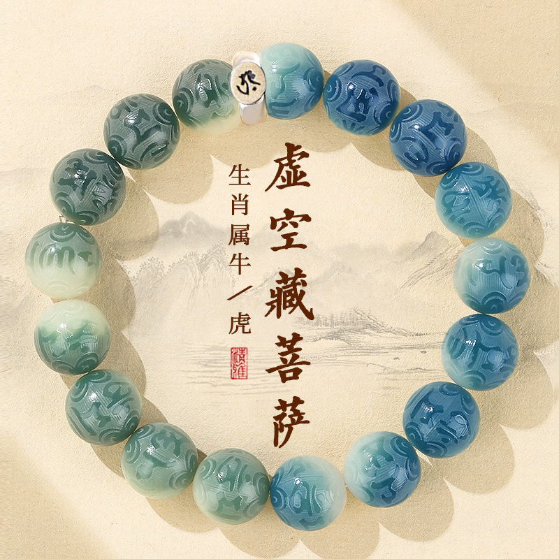 호랑이-[공허보살]