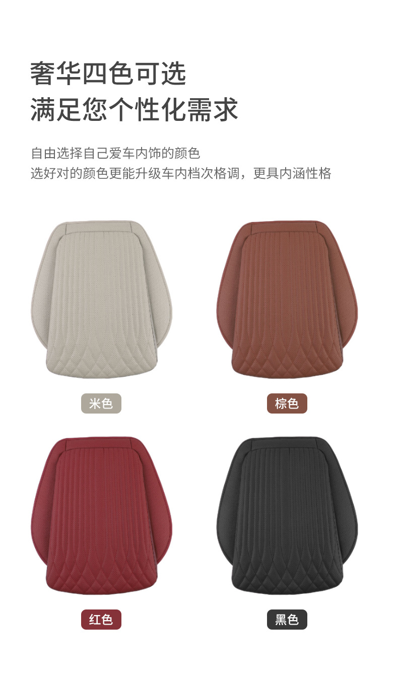 New car seat cushion suede winter one-piece four-season universal thickened special rear seat cushion
