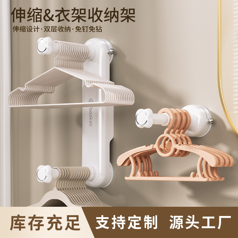 Songtai Suction Cup Hanger Storage Retractable Punch-free Hanger Storage Rack Artifact Wall Hanging Multi-function Hook
