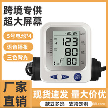 �羳�ϱ�ʽѪ��Ӌ����Ѫ���O�y�x�}�������t��Ӣ�Ĝy���xȫ�Ԅ�