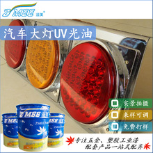 �S�����l ��܇���UV���� ����ĤҺ PC�����ޏ�Һ �߹� ���ź�