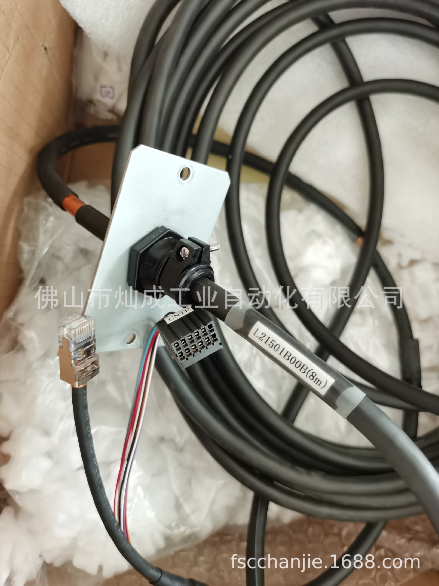 OTC/欧地希机器人示教器/示教盒电缆/FD用L21501B00/L21501E00