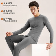 男士保暖内衣羊毛蚕丝套装冬季青年加厚加绒秋衣秋裤一套防寒打底