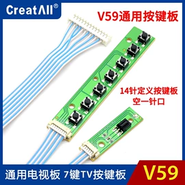 其他电源模块;LCD显示屏;功放板/功放模块