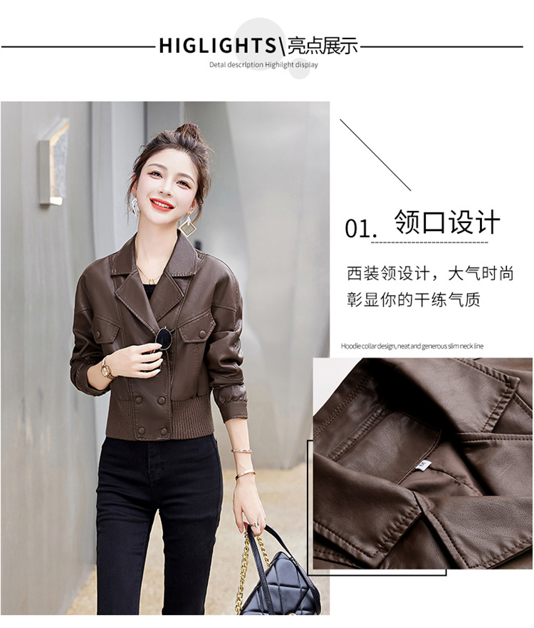 E9688 2580K ÁO DA NỮ XIAENHA MÙA XUÂN THU ĐÔNG THỜI TRANG NỮ G06 SẢN PHẨM MỚI