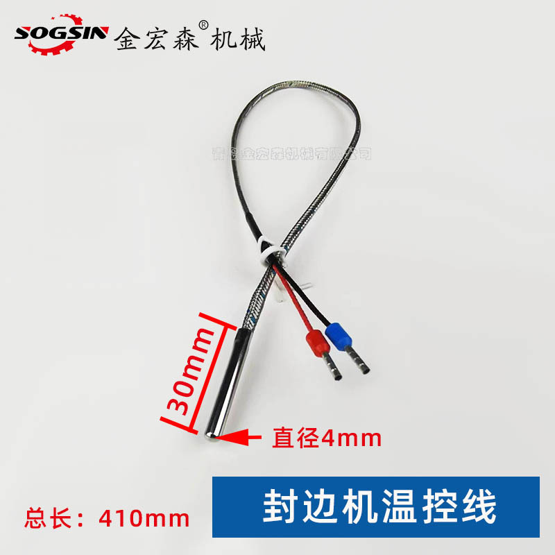 상단에 접착제 냄비가있는 열전대 (와이어 길이 0.41m)