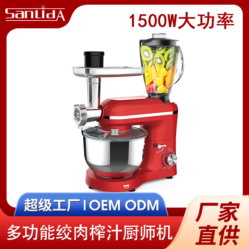 stand mixer跨境小型廚師機家用多功能攪拌榨汁機揉面和面機定制