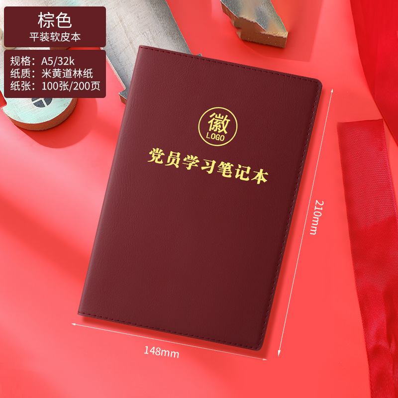 Nuevo conjunto de cajas de regalo para miembros del partido aprendiendo cuaderno de notas de unidad aprendiendo cuaderno de notas rojo conmemorativo de cumpleaños políticos