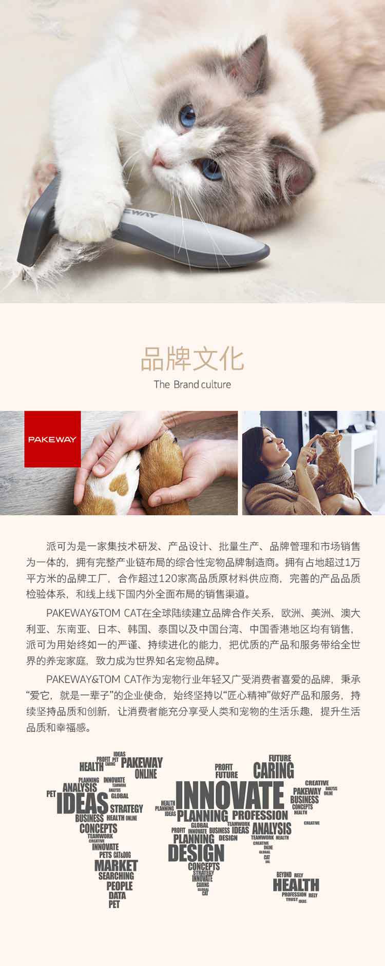 T9开结梳详情页+主图+分类图_12.jpg