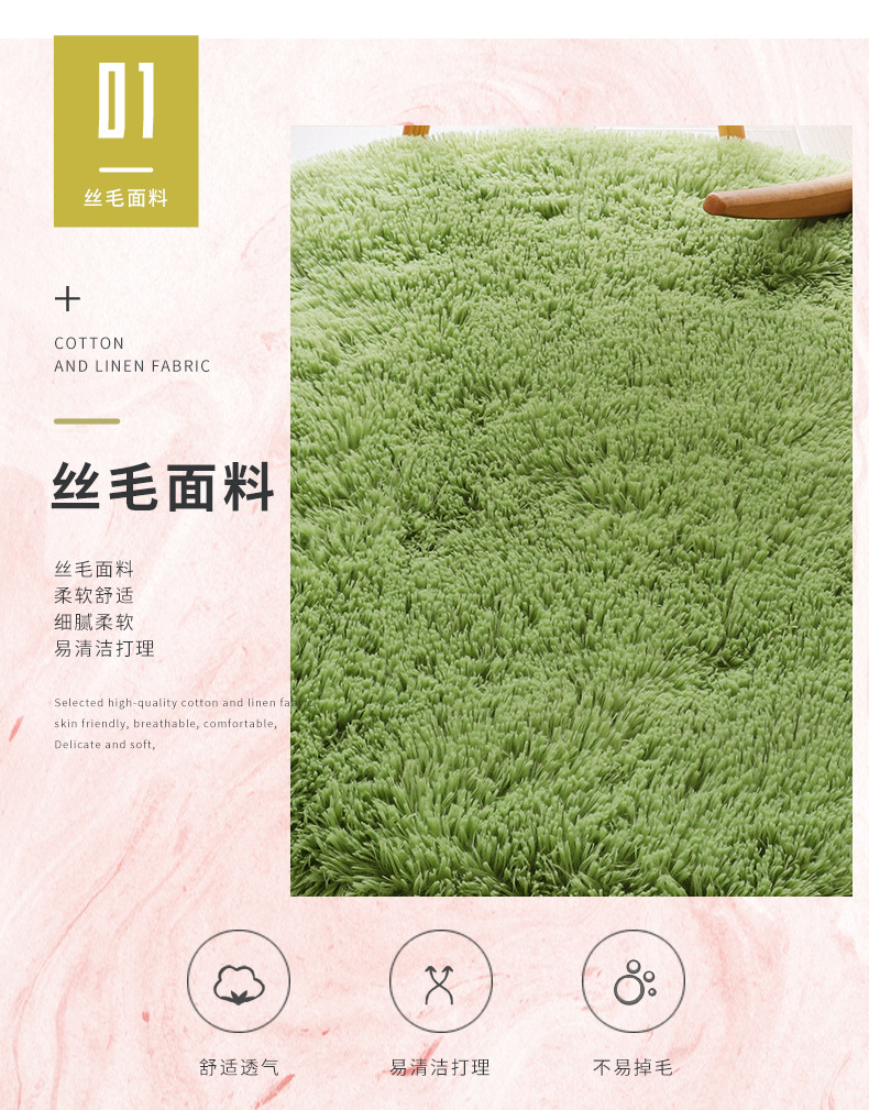 圆形地毯,地垫地毯,丝毛地毯,床边毯,简约地毯,毛绒地毯