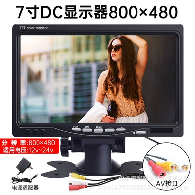 Car display: Monitor Truck Four-Way Monitoring - 7inch-dc-screen-dual-av-interface-800480