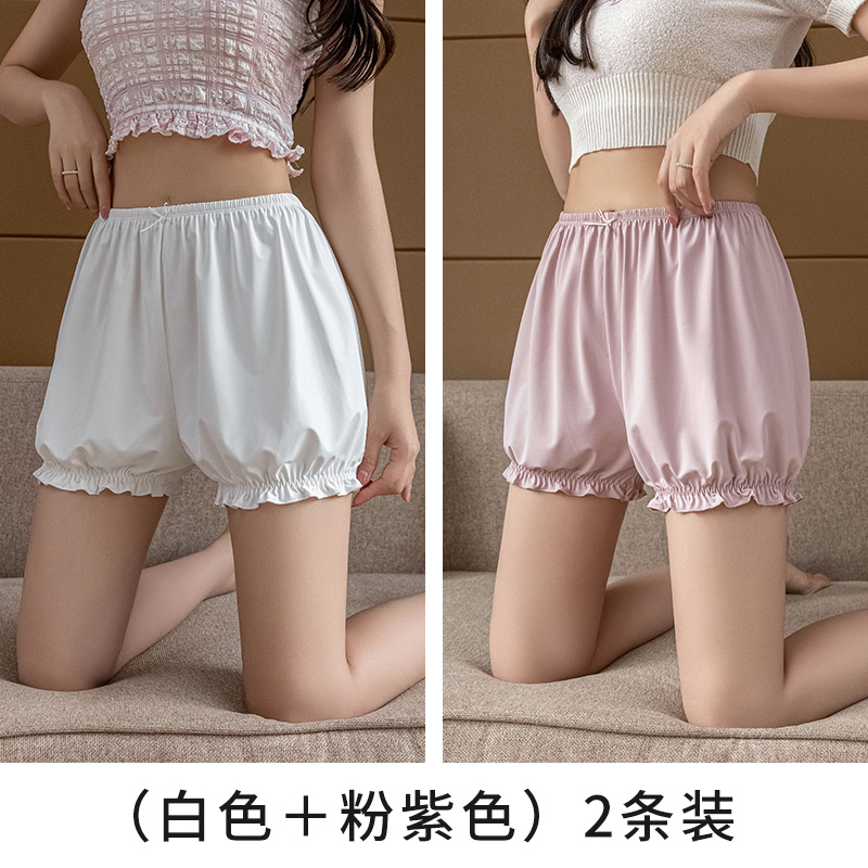 アイスシルクランタン安全パンツ女性の夏薄い露出防止非カール JK カボチャパンツ弾性大きいサイズ安全ショーツ|undefined