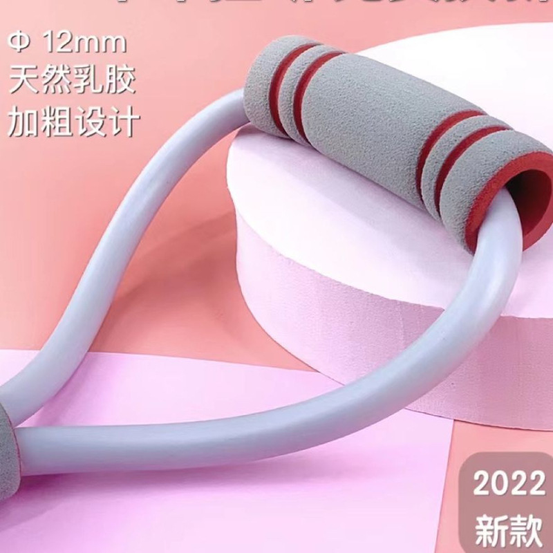 Figure 8 Resistance Band for Women, Yoga Fitness Equipment for Home Use, Shoulder and Abdominal Muscle Exercise Elastic Rope, Gray, 8 Pounds Figure 8 Resistance Band for Women, Yoga Fitness Equipment for Home Use, Shoulder and Abdominal Muscle Exercise Elastic Rope, Gray, 8 Pounds