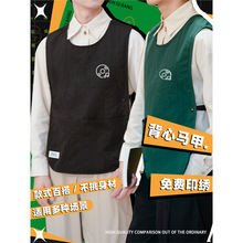新款圍裙馬甲定制logo印字奶茶精品店員工理發專用坎肩背心工作服