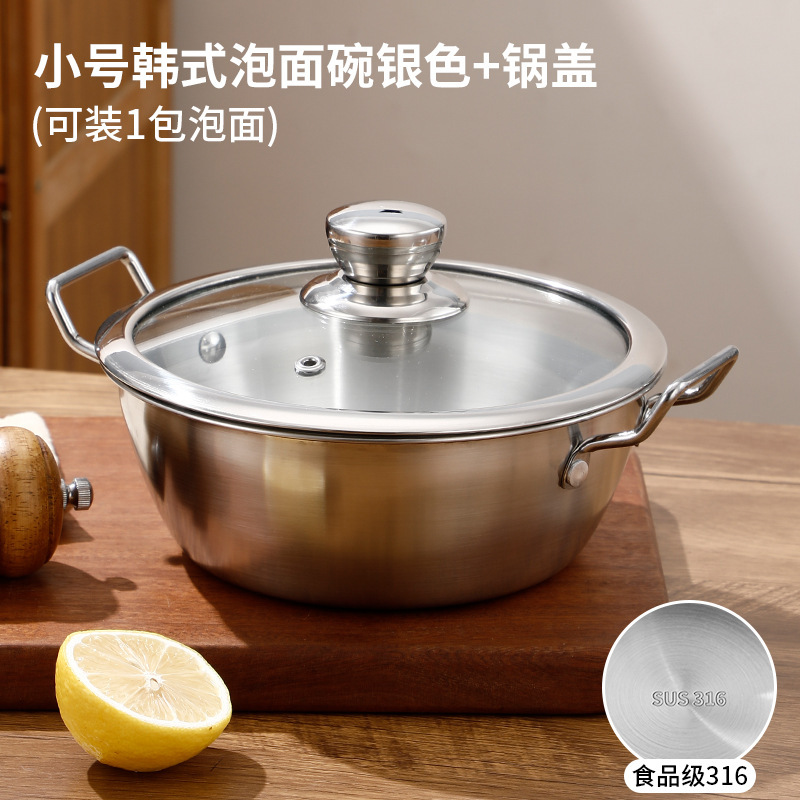 韓国式カップラーメン碗316ステンレス食品級蓋付き家庭用双耳練飯碗ナット粉専用碗ハンドル|undefined