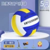 Yellow and blue white number 5 + air pump + net pocket + air needle