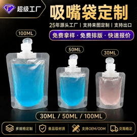 复合包装制品;母乳储存保鲜;复合包装材料
