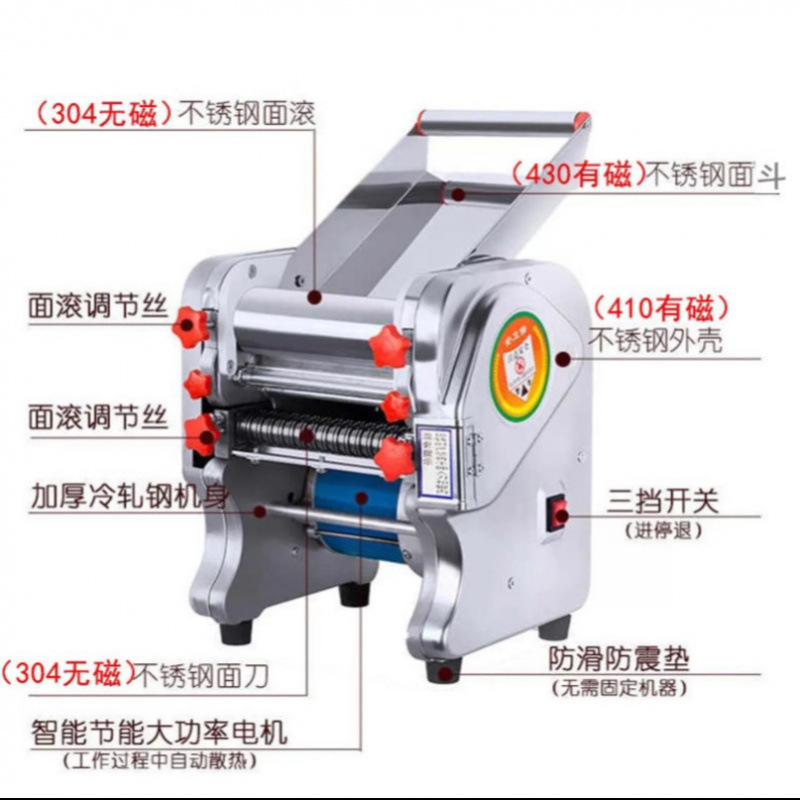 Máquina eléctrica para prensar fideos de acero inoxidable Baishui, máquina comercial pequeña para amasar masa, máquina multifuncional para enrollar envolturas de dumplings.