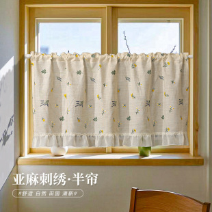 Japanese-style Half Curtain Linen Embroidered Curtain Small Fresh Ugly-covering Curtain Pastoral-style Floating Curtain Atmosphere Coffee Curtain