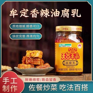 ��̨��Ȫ�͸�����������ֹ��خa����t�����ù����320g*8ƿ